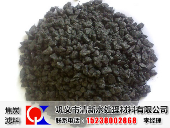 焦炭濾料產(chǎn)品實(shí)拍