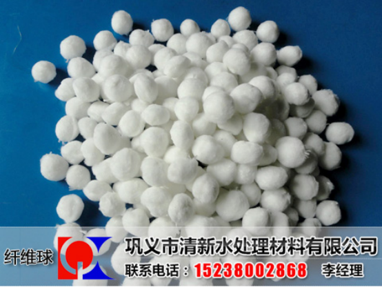 纖維球?yàn)V料產(chǎn)品實(shí)拍