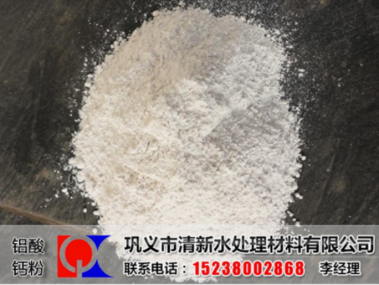 鋁酸鈣粉產(chǎn)品實(shí)拍