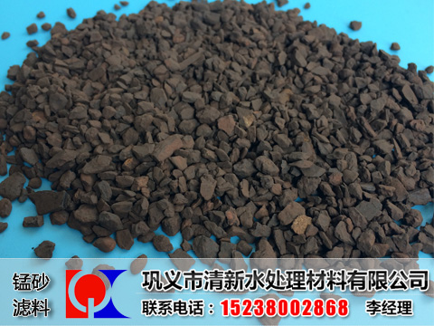 錳砂濾料,錳砂濾料價格,錳砂濾料廠家
