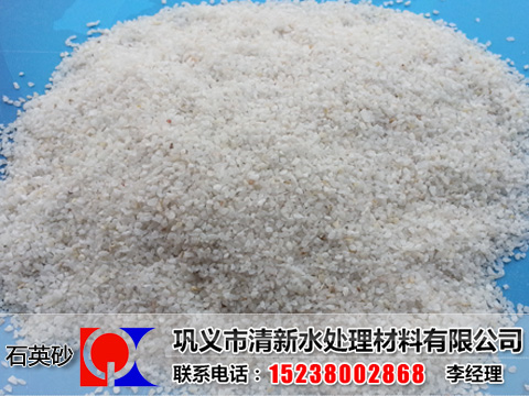 石英砂,石英砂濾料,石英砂濾料廠家,石英砂濾料價(jià)格