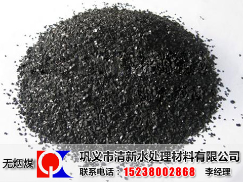 無煙煤濾料,無煙煤濾料廠家,無煙煤濾料價(jià)格