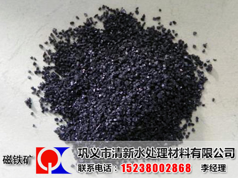 磁鐵礦濾料產(chǎn)品實拍