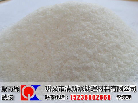 洗煤用聚丙烯酰胺產(chǎn)品實拍