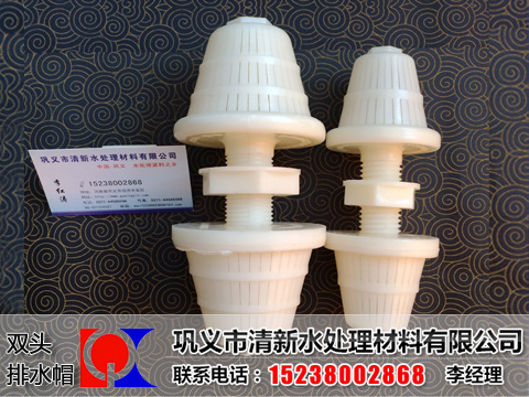 雙頭水帽產(chǎn)品實拍