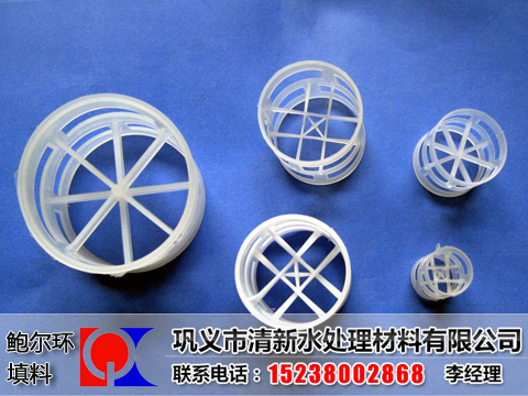 階梯環(huán)填料