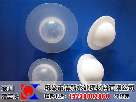 覆蓋球填料