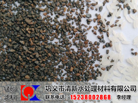 錳砂濾料,錳砂濾料廠家,錳砂濾料價(jià)格,錳砂濾料去除鐵錳