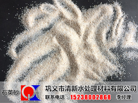 石英砂,石英砂耐火度,石英砂廠家,石英砂價(jià)格